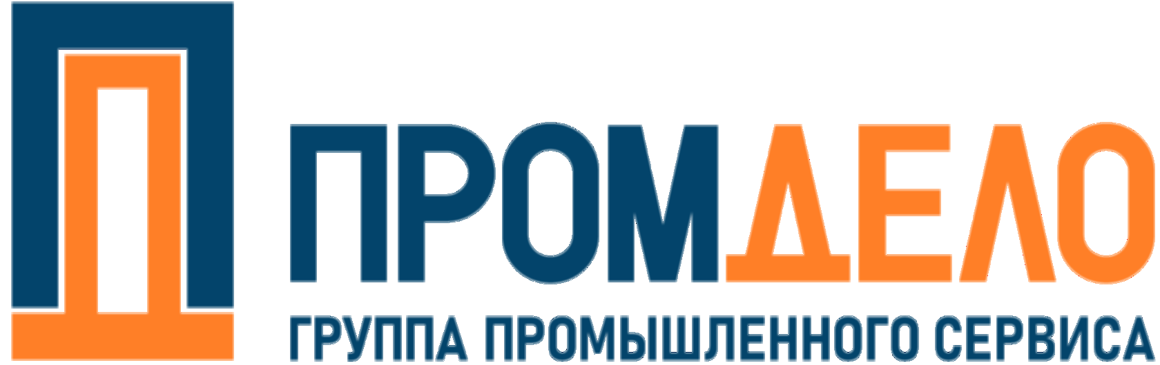 ПромДело